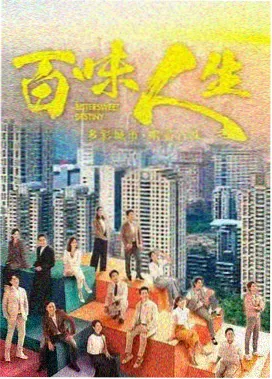 香港三大经典电影分镜观察:人物站位与画面重心示意